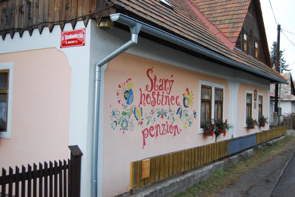 Penzion Stary Hostinec Banská Štiavnica エクステリア 写真